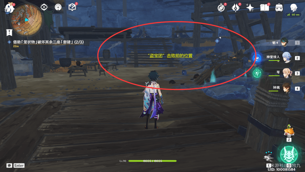 重生细胞2.4.6无邪免登陆