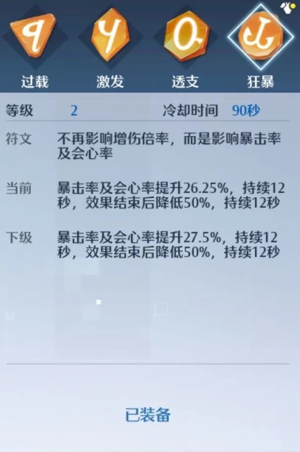 吃什么水果可以减肥（这三种水果不仅瘦身效果好还健康）