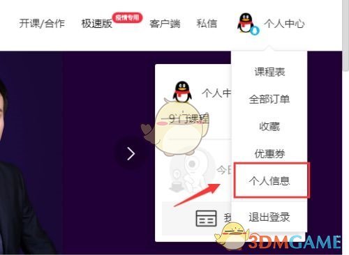 最新手机游戏