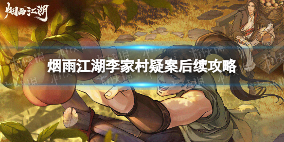 《抖音》孤独颂歌歌曲介绍