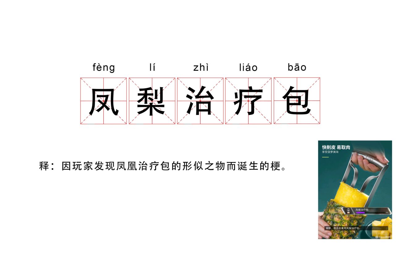 爱租机