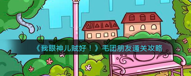 简单天气通