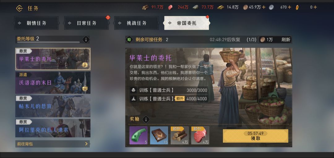 优学业