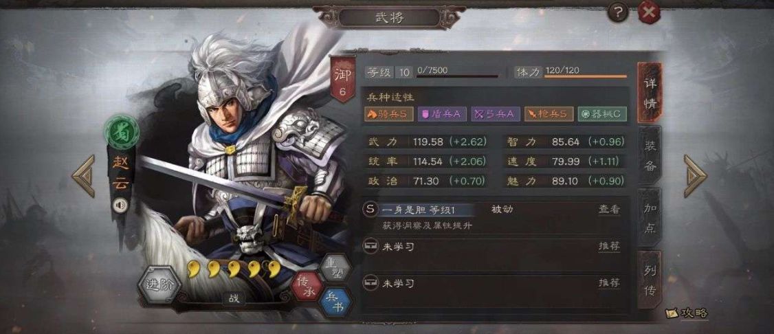 爱租机