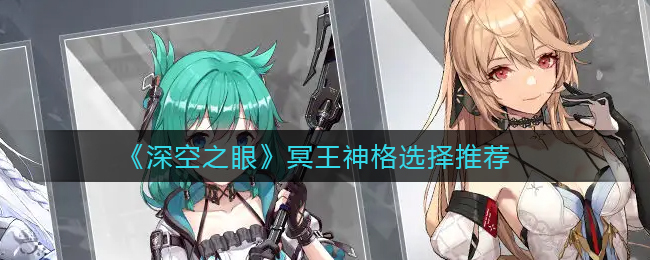 我眼神儿贼好！全关卡通关攻略大全