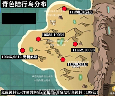 明日方舟渊默行动5月24日轮替打法攻略