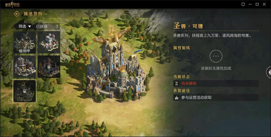 王四妹顺天道怎么了(顺天道和王四妹为啥离婚)