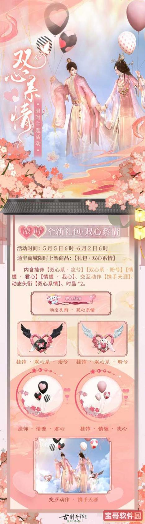私觅smeeth app