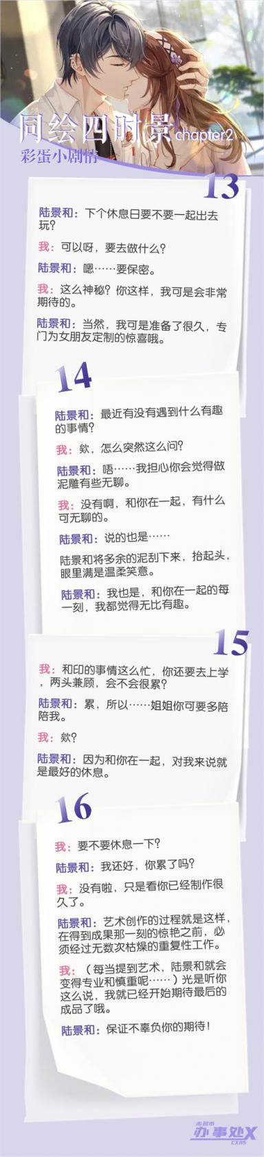 《原神》岩中幽谷解锁方法介绍