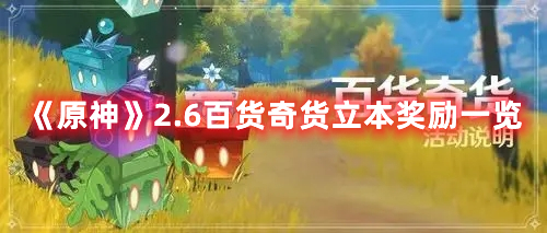 爱租机