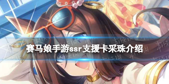 爱租机