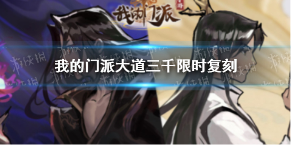 茶叶蛋大冒险第74关通关攻略