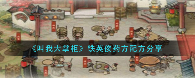 云顶之弈财宝龙蛋打开方法