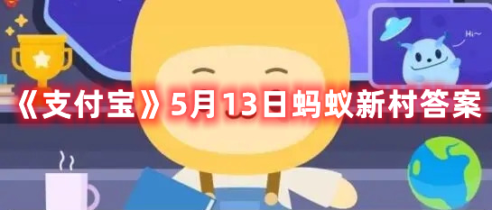 爱租机