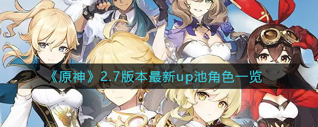 无悔华夏三家分晋名臣一览