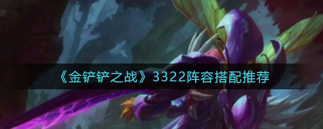 《QQ飞车手游》萌宠香菇貂介绍