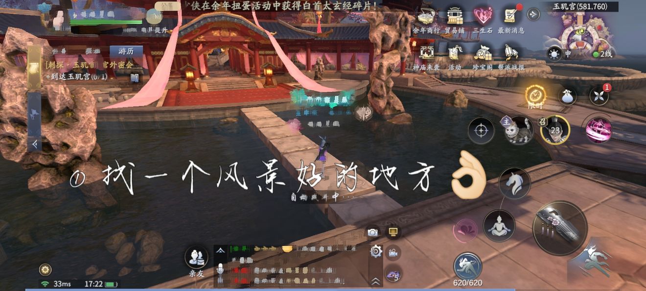 完美漂移