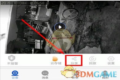 欲漫涩破解版app