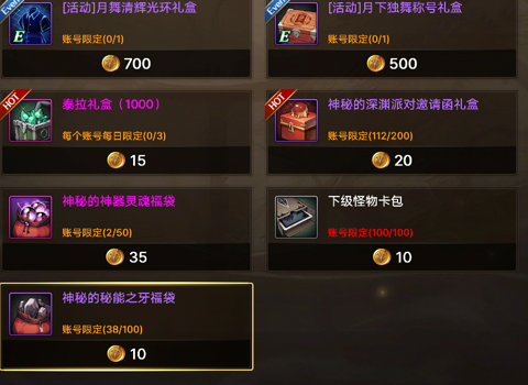 《三国志战略版》潘凤阵容搭配推荐