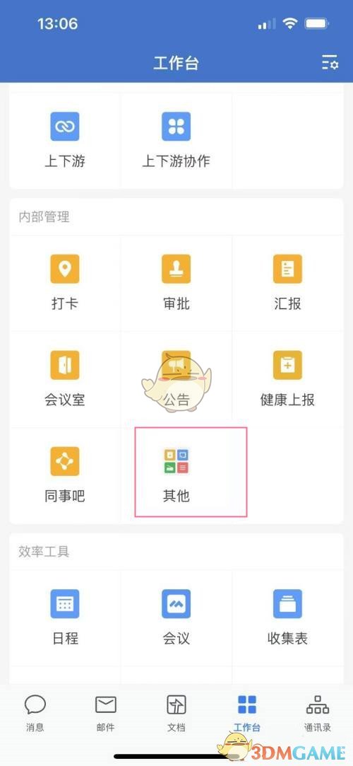 oppofindx5支持无线充电吗