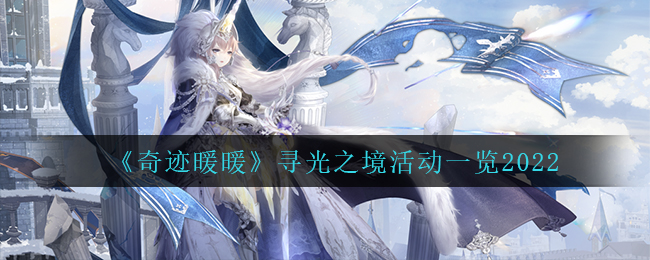 爱租机