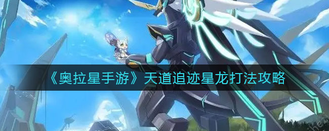 光遇电吉他忐忑简谱介绍