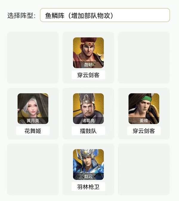 爱租机