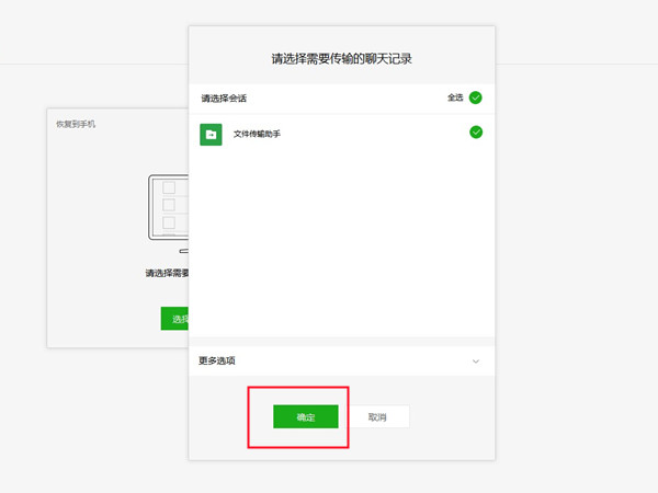 无敌清理王2022最新版