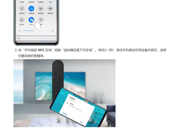 《手机联通》开发票方法