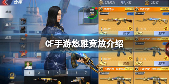 奥比岛梦想国度手游什么时候上线