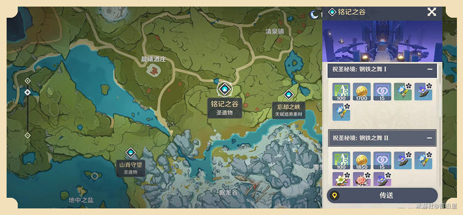 欲漫涩破解版app