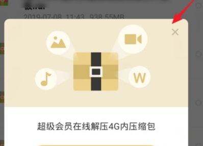 《微博》评论精选意思介绍