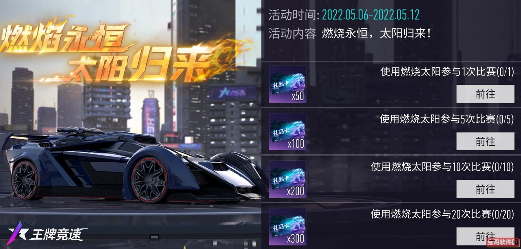 拆案2什么时候播出 拆案2播出时间介绍