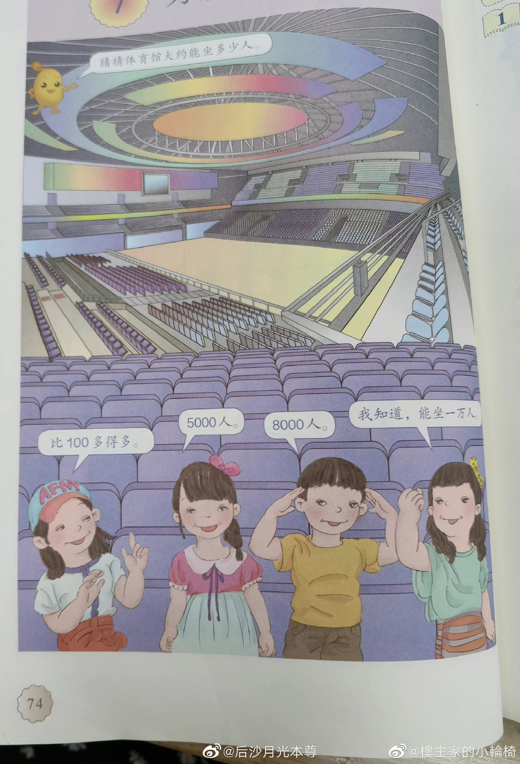《天穹之上》医术攻略