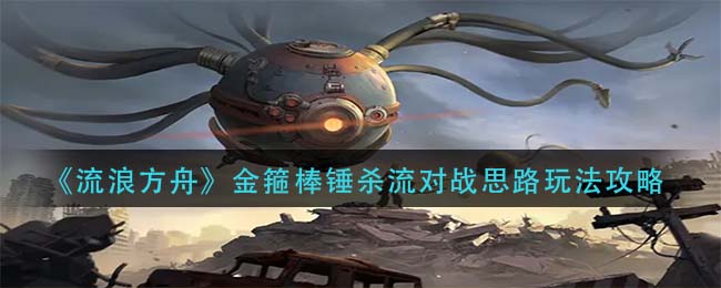 山外还有山比山高半山腰一声惊雷摇晃树梢是什么歌