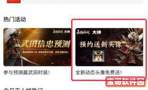 《王者荣耀》心愿点等于多少点券