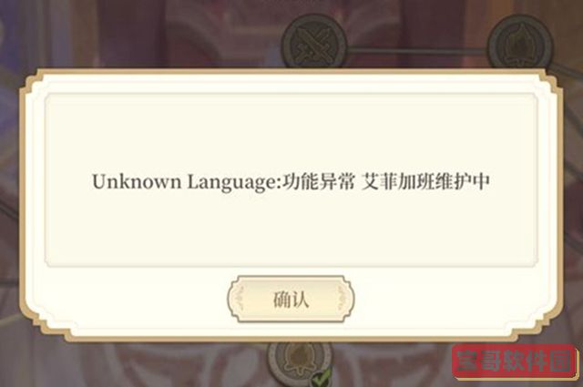 忘川风华录鱼玄机灵器搭配推荐