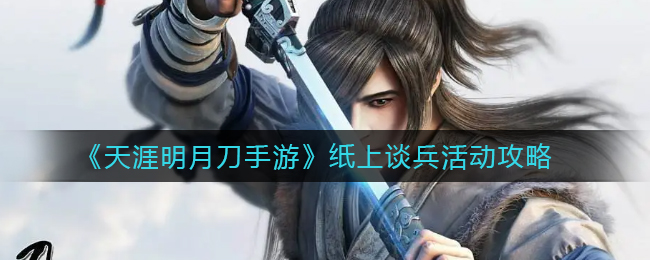 didoY3S智能手环怎么样