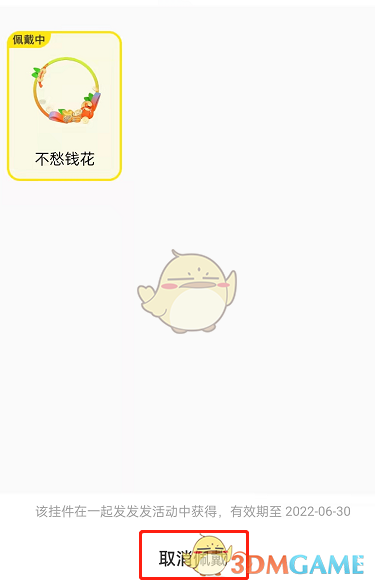 《梦幻西游手游》九转天阶无双一通关攻略