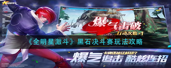 乱世逐鹿武将阵容搭配攻略