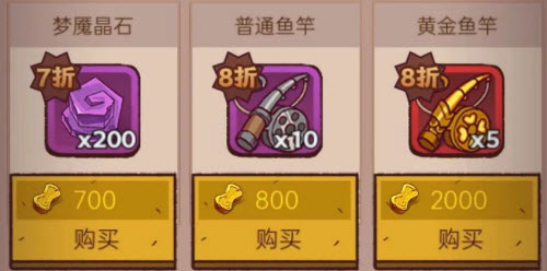 爱租机