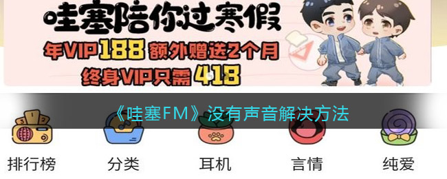 《艾尔登法环》卡利亚徽章护符获得方法介绍