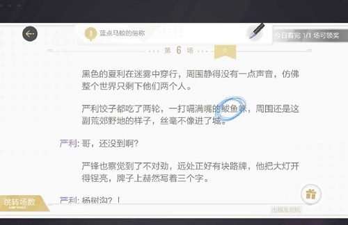 爱租机