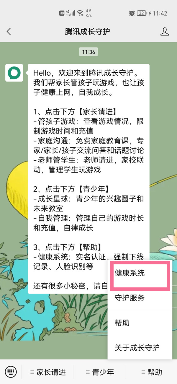 明日方舟三周年活动介绍 明日方舟三周年活动有哪些