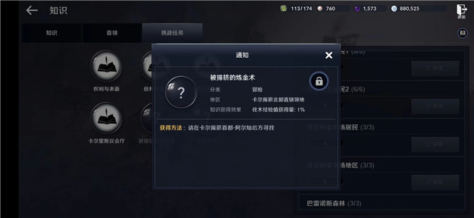 蚂蚁庄园小课堂2022年3月12日最新题目答案 蚂蚁庄园小课堂答案汇总