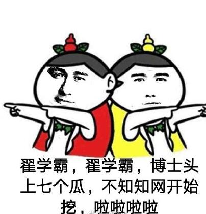 《百变大侦探》轮回酒店凶手分析
