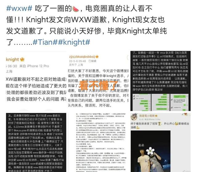 金铲铲之战白魔枪手阵容攻略 金铲铲之战霓虹之夜阵容白魔枪手怎么玩