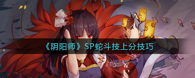 《天地劫：幽城再临》冰璃周年庆免费皮肤介绍