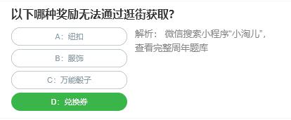 吉信缘分速配