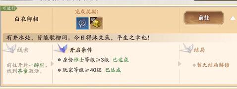 欲漫涩破解版app